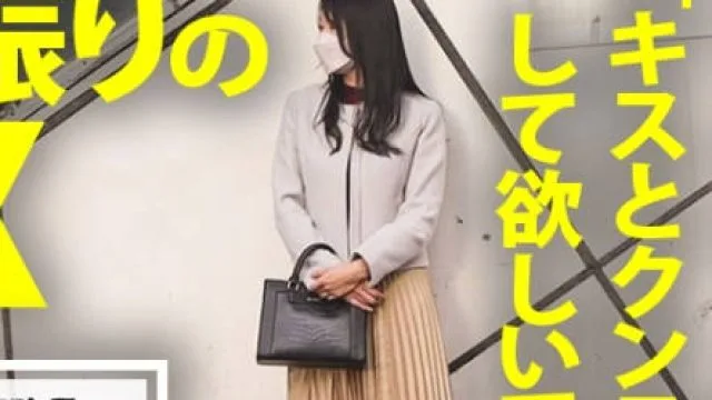SGK-078 【奇跡の45歳】【10年振りのSEX】【デカ尻デカ乳首】【本気汁垂らしまくり】【欲求不満爆発】【色白美白雪肌】【即イキ敏感体質】【ガッツ