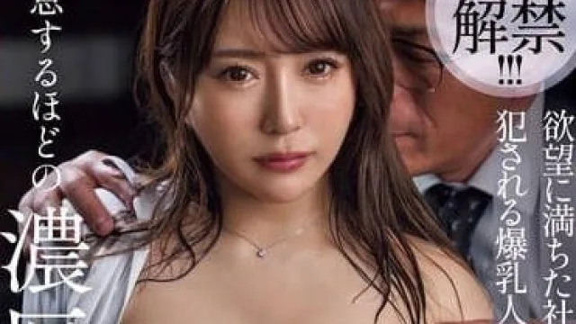 FPRE-093 中出解禁-安斉愛結