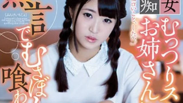 miae-295被丰满色鬼姐姐一句话不说就推倒-阿由叶亚美