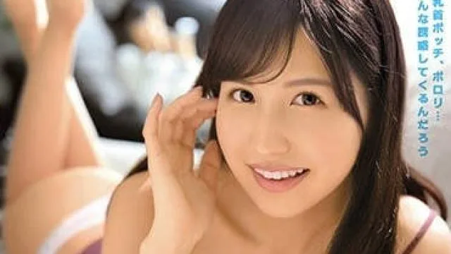 IPX-181 被女友的巨乳姐姐樱空桃诱惑发生性关系