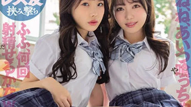 dass-011 痴女性交-松本いちか 百瀬あすか