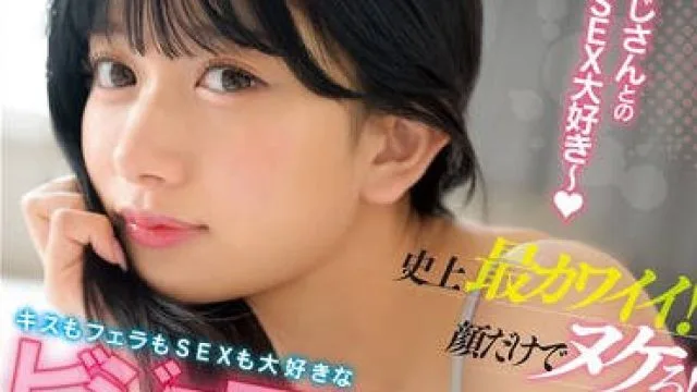 MFYD-037史上最萌妹子，光是看脸就让人受不了 – 北冈果林