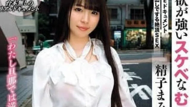 BIJN-270 本能全開做絕頂性愛-神村彩月