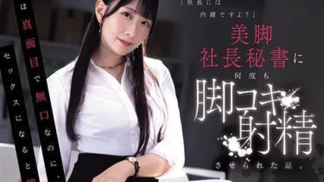 ATID-650她平时严肃安静但一谈到性就立刻变得妩媚动人挑逗我让我欲罢不能-斎木香住