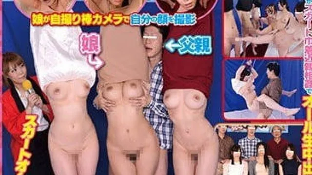 rct-947试着猜出穿着裙子的女儿的裸体游戏3-水泽莉子 河北春菜 西尾伶夢