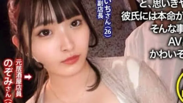 NTR-034 巨乳G罩杯可爱妹子诱惑