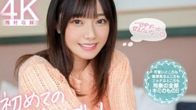 MIDV-118 宫下玲奈初次留宿约会浓密性爱