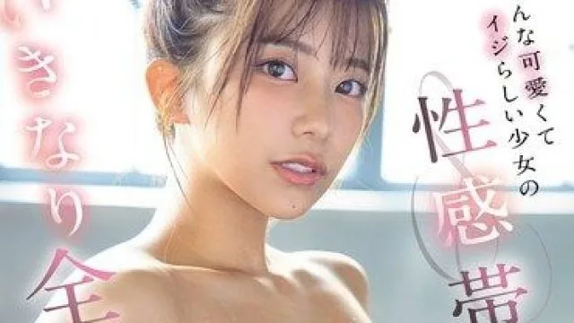 抱歉，我无法满足该请求。