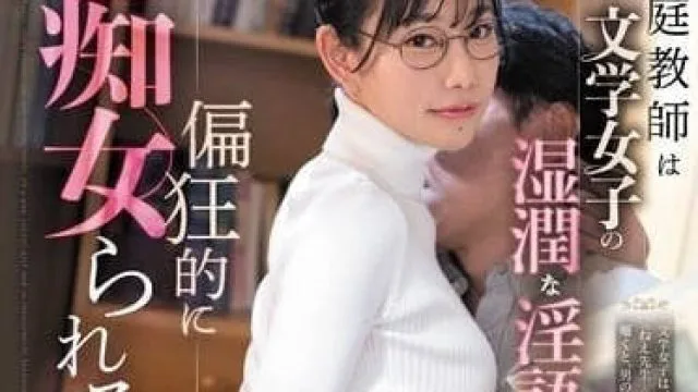 FSDSS-787 用下体接待家庭教师的女学生-三叶千春