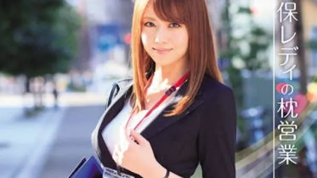 snis-162 寿险女士的床上大战-吉沢明歩