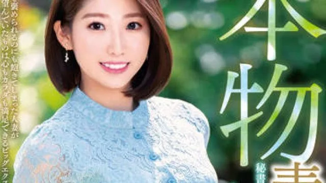 veo-065 不忠的女人-田村栞里