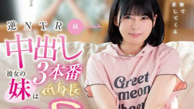 FOCS-105 小身材和怪物般的性欲-水無瀬りり