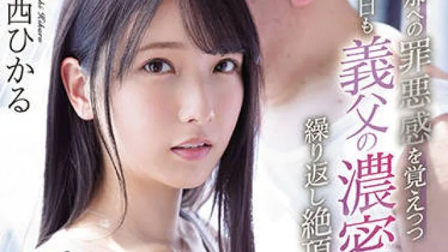 ipx-910 在公公的密集淫乱中反复达到高潮