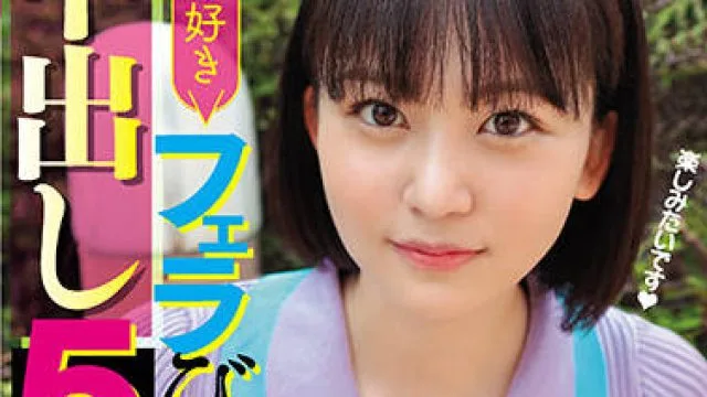nnpj-491 人们认为我是一个荡妇