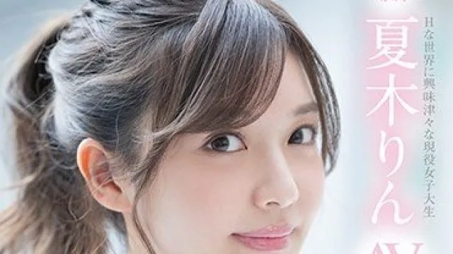 FSDSS-232 对性爱极度感兴趣的巨乳美女大学生出道