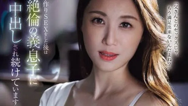 JUR-478一位美丽聪慧的前接待员已婚女性第二篇独家报道一位不接受内射的鼓手-南波明花