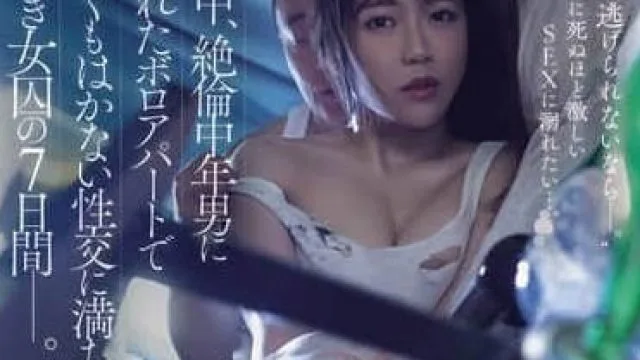 JUR-364 女囚犯被一名性欲旺盛的中年男子藏在公寓里 – 一乃あおい
