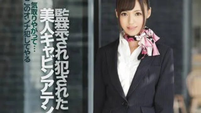 ipz-522 被监禁侵犯的空姐-希志あいの