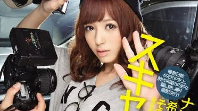 IPZ-565 回家的谍战片 希志爱野主演