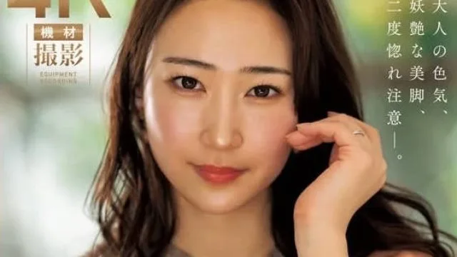 JUQ-793 迷倒日本各地的棒球迷-花泽美玲