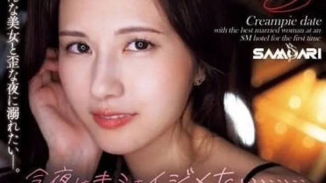 ACHJ-052 今晚想爱抚你 – 武藤彩香