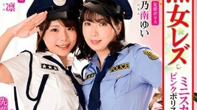JLZ-060 熟女レズ ミニスカピンクポリス軍団