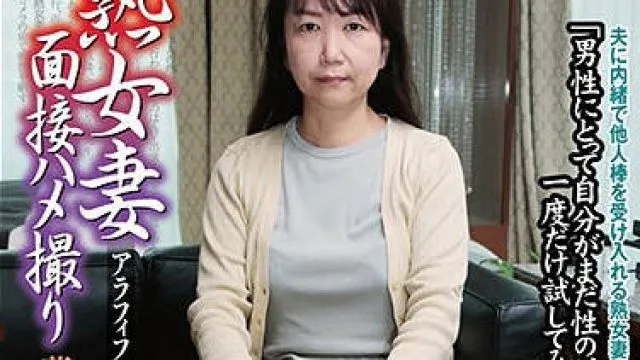 C-2942 熟女妻面接ハメ撮り［四十一］