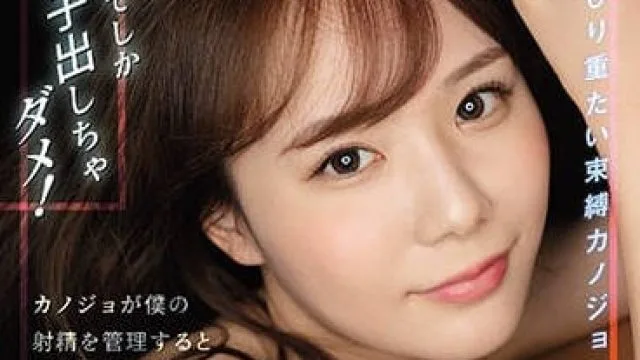 SSIS-291 不能在我面前射精 – miru 高清剧情
