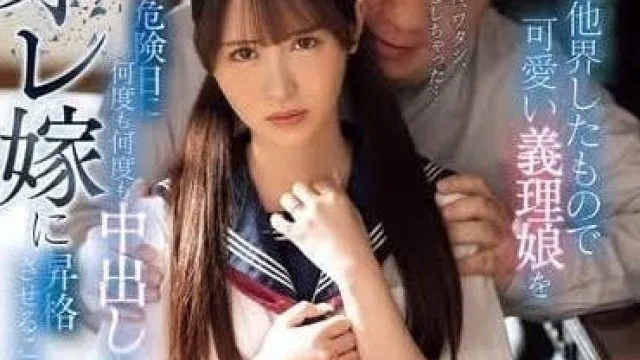 MIDV-871 妻子去世了 – 小野六花