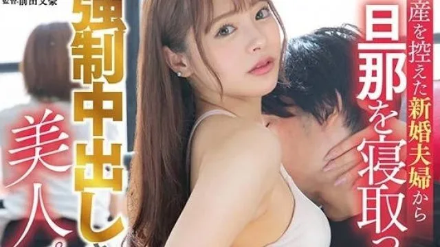 STAR-325 被轮奸连续中出堕落的美人 – 羽田爱