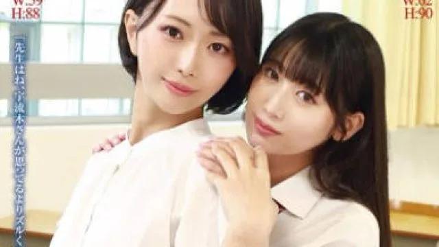 AUKG-641 先生と私 ～憧れの先生と放課後レズレッスン～
