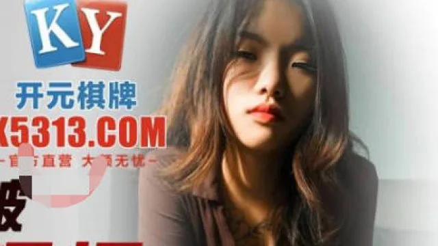 精东影业JDSY043拜金女被相亲对像爆操