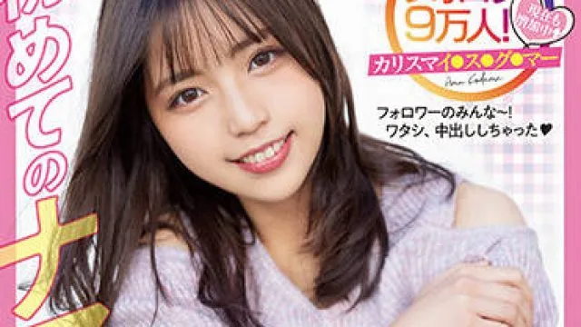 hmn-120 美丽的女孩-児玉あむ