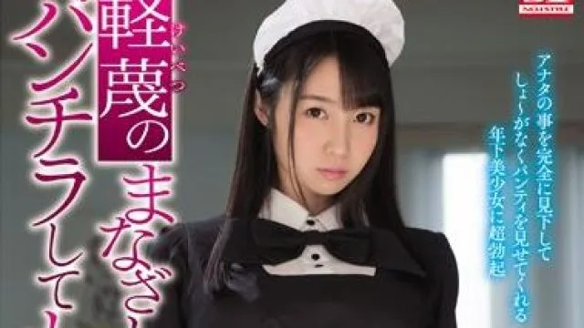 ssni-412 被蔑视的妹妹 – 梦乃爱花