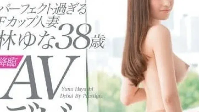 SGA-001 完美的F杯人妻 – 林由奈