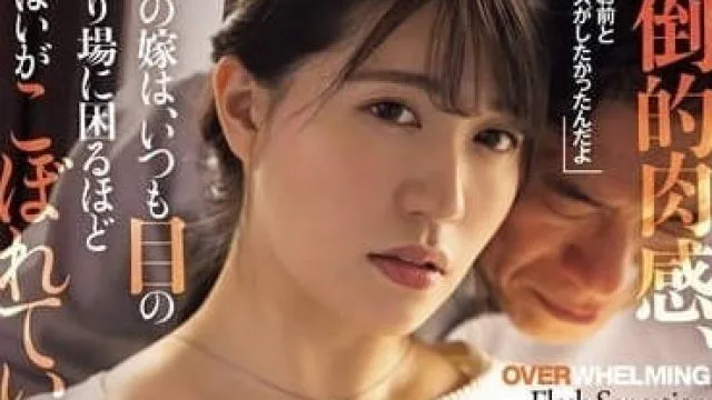 ADN-570 儿子老婆的巨乳-武田怜香