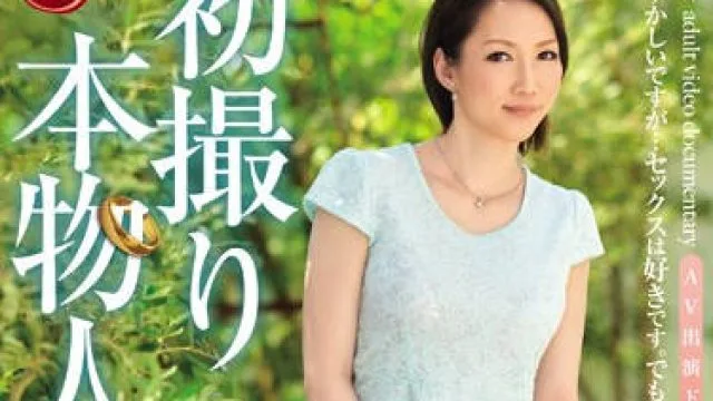jux-647 36岁的服装店助理 – 黑木兰花