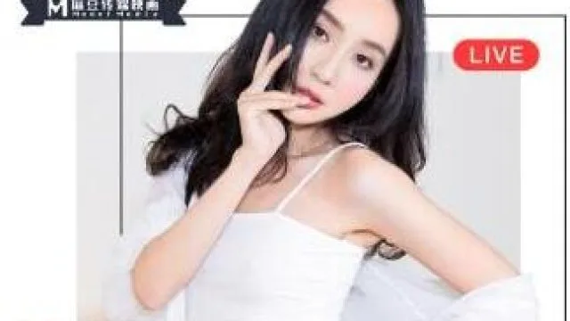 MDX0010 情色女主播-宁洋子