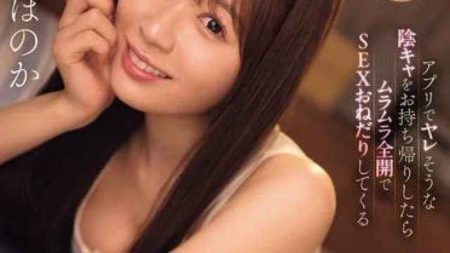 IPZZ-646路边搭讪了一个女孩本以为她很文静结果还没进家门她-古川ほのか