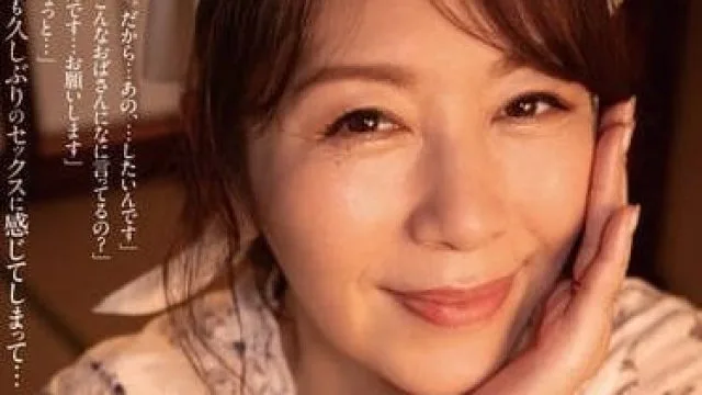 ADN-632 和老公很久没做爱 – 翔田千里