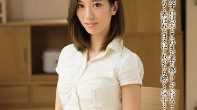 MDYD-962 妻子被丈夫的上司侵犯 东凛主演