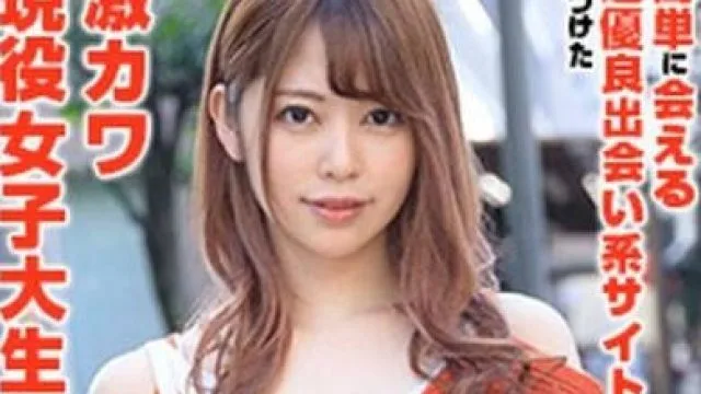 230orex-236HINAKO