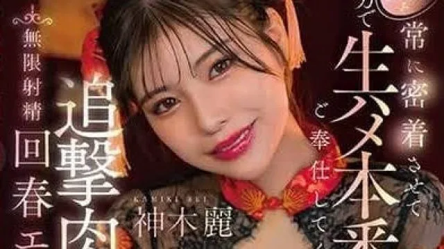 START-070 男性理疗店里的H奶泡泡浴技师 – 神木丽