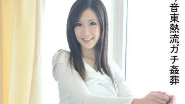 n0604 轮奸内射的长腿美女模特 – 雨宫琴音