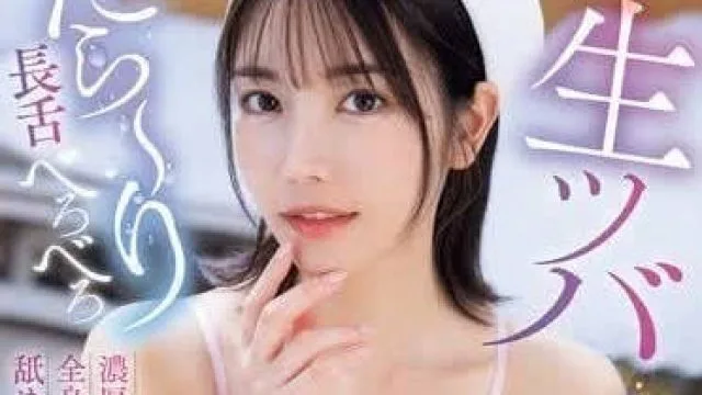 IPZZ-353 完美口交技巧的性感护士帮你榨出精液