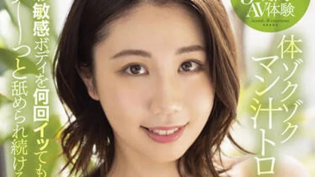 MOGI-043 5个月的色情经验-蒼井穂波