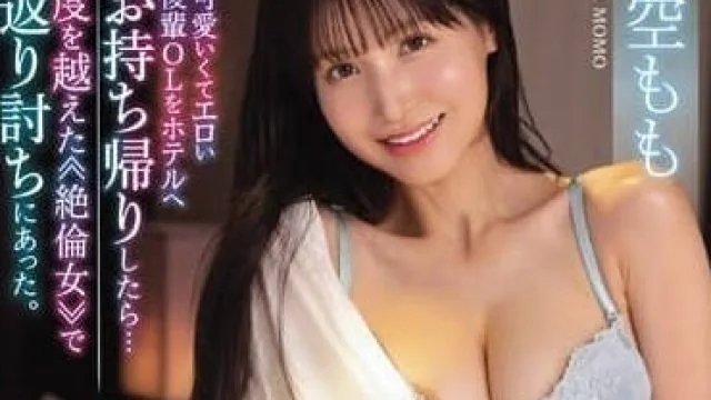 IPZ-268 秘密女搜查官 – 并木优的惊险故事