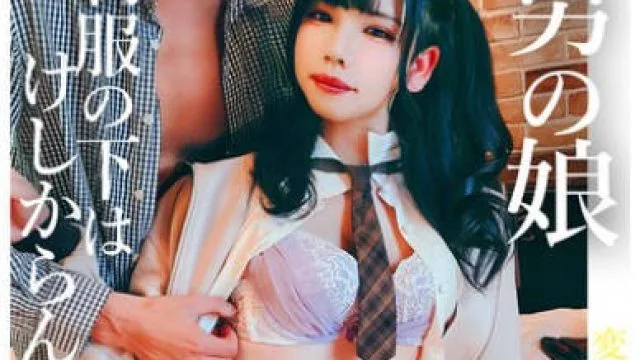 PETS-051 放課後男の娘 制服の下はけしからんオチ〇ポ