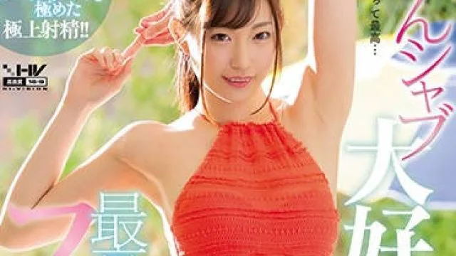WANZ-755 喜欢口交的女人-美谷朱里