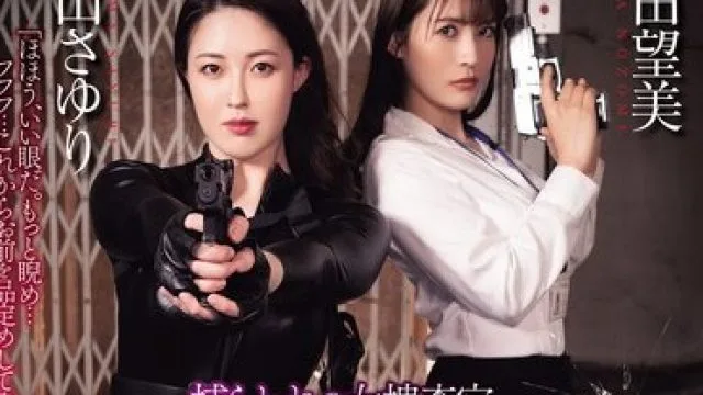 RBK-123 被俘的女搜查官，我们绝不认输 – 葉山生田望美